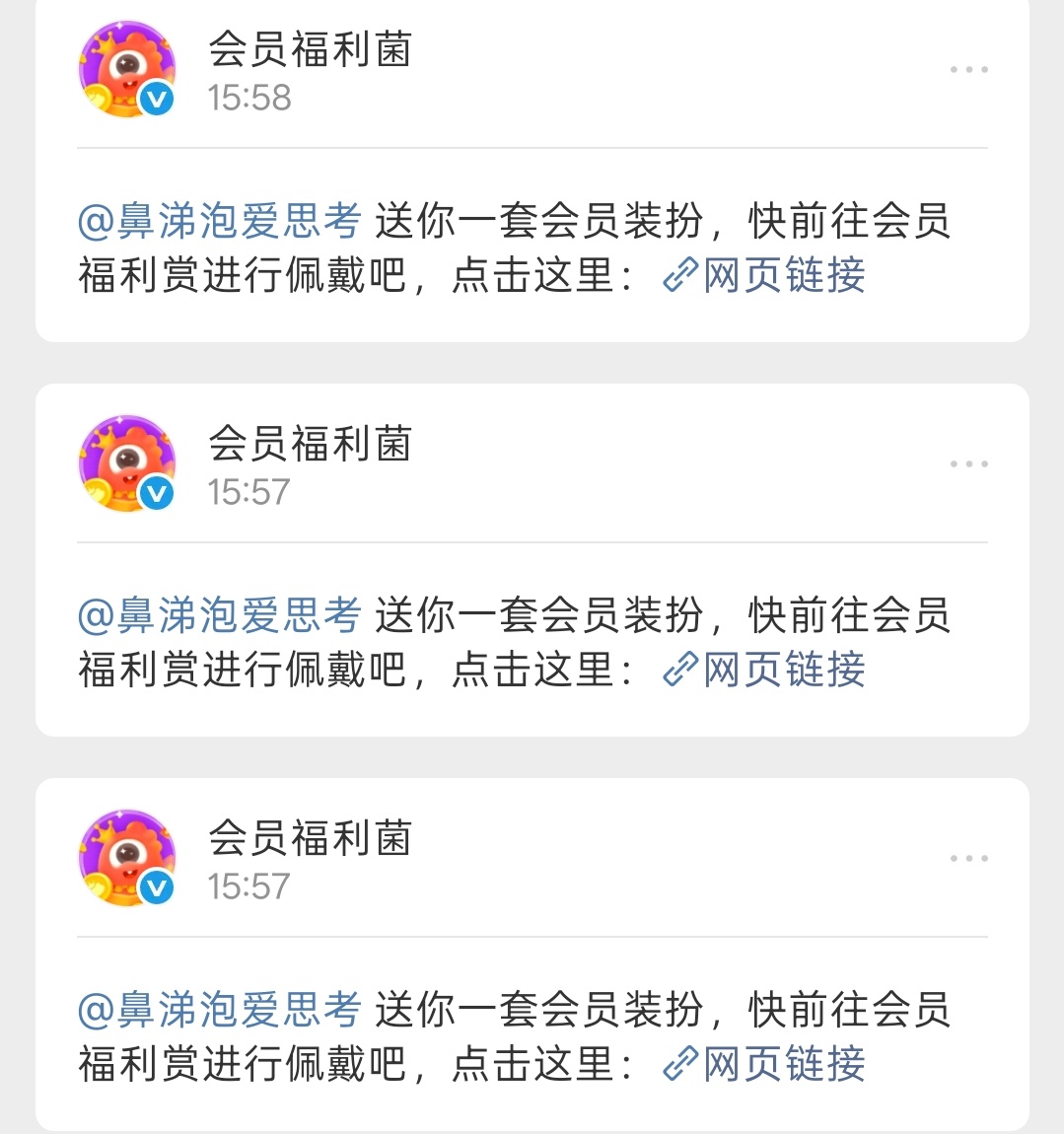 俺是农村嘞，村里人说俺精细，以前没钱配不上你。现在庄稼收了，我准备带两头老母猪去