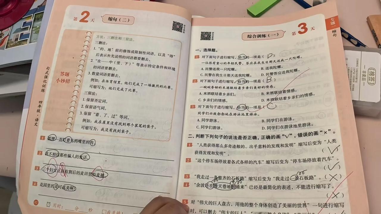 头号创作者激励计划暑假基础训练不能少。