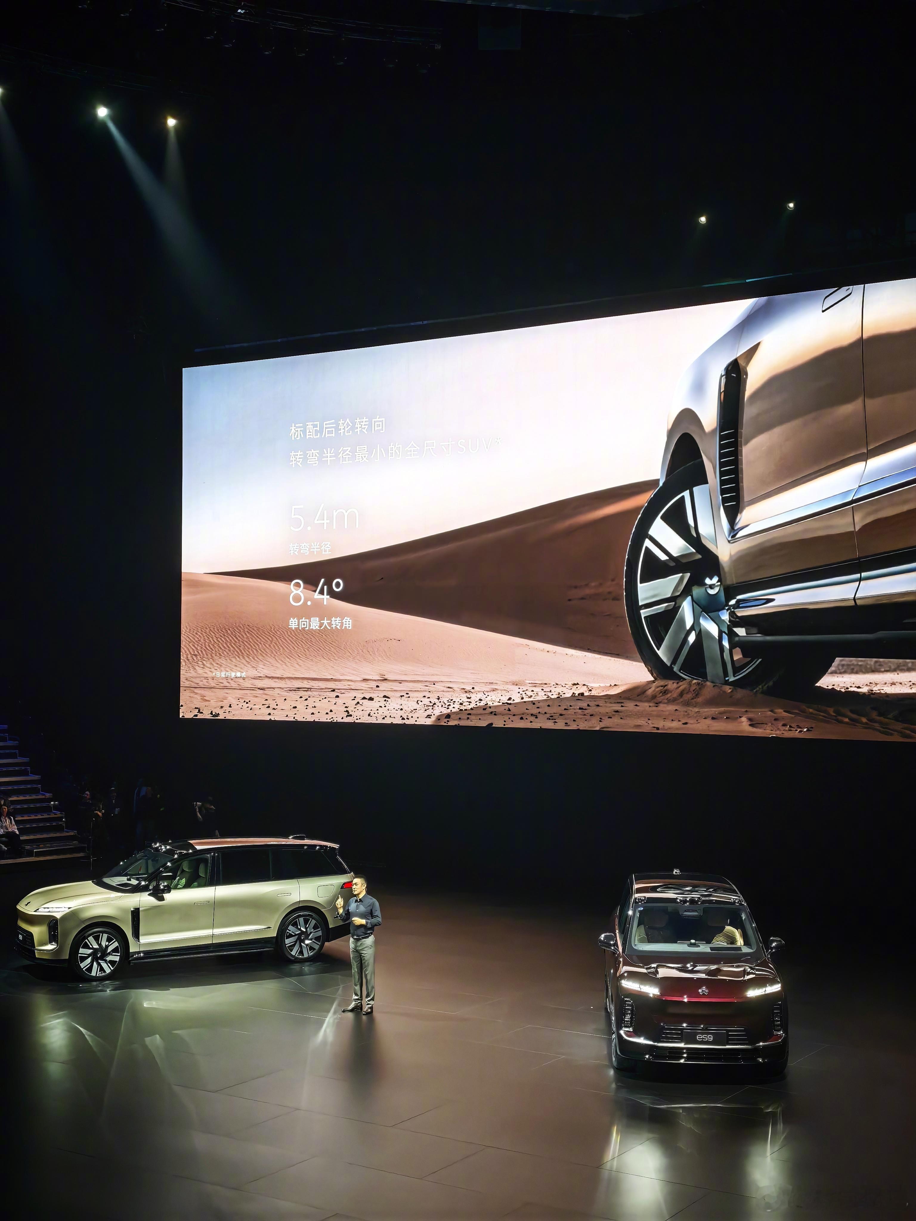 蔚来ES9百公里加速4.3s 102 度电池，续航620KM，配后轮转向，百公里