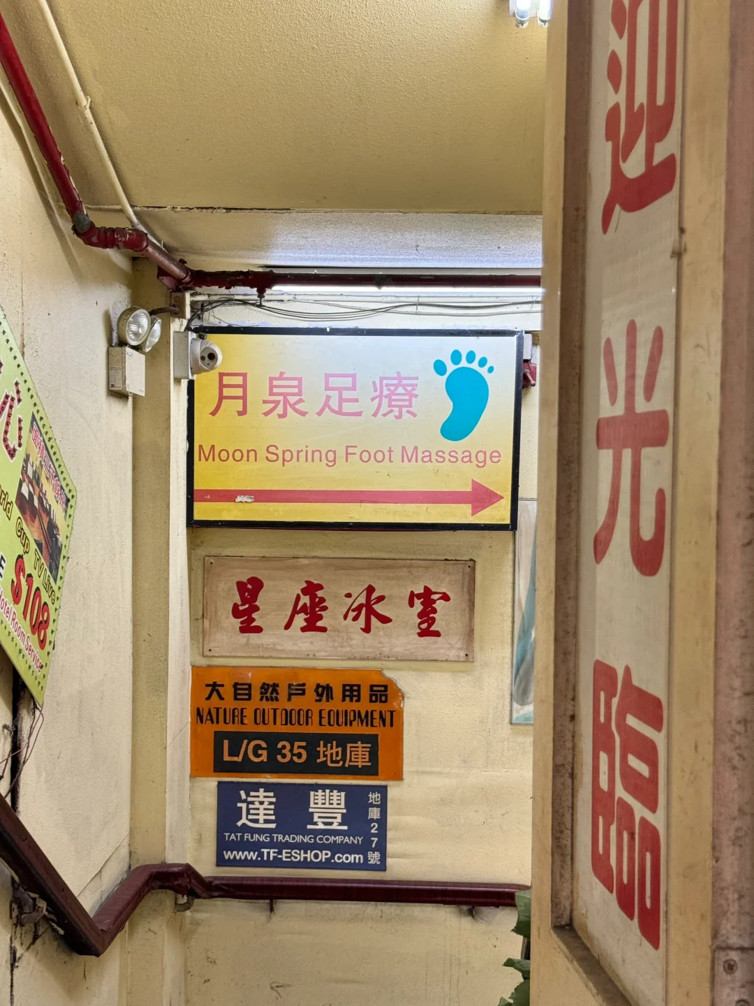 只有1%的人知道…尖沙咀🇭🇰地下室茶餐厅！