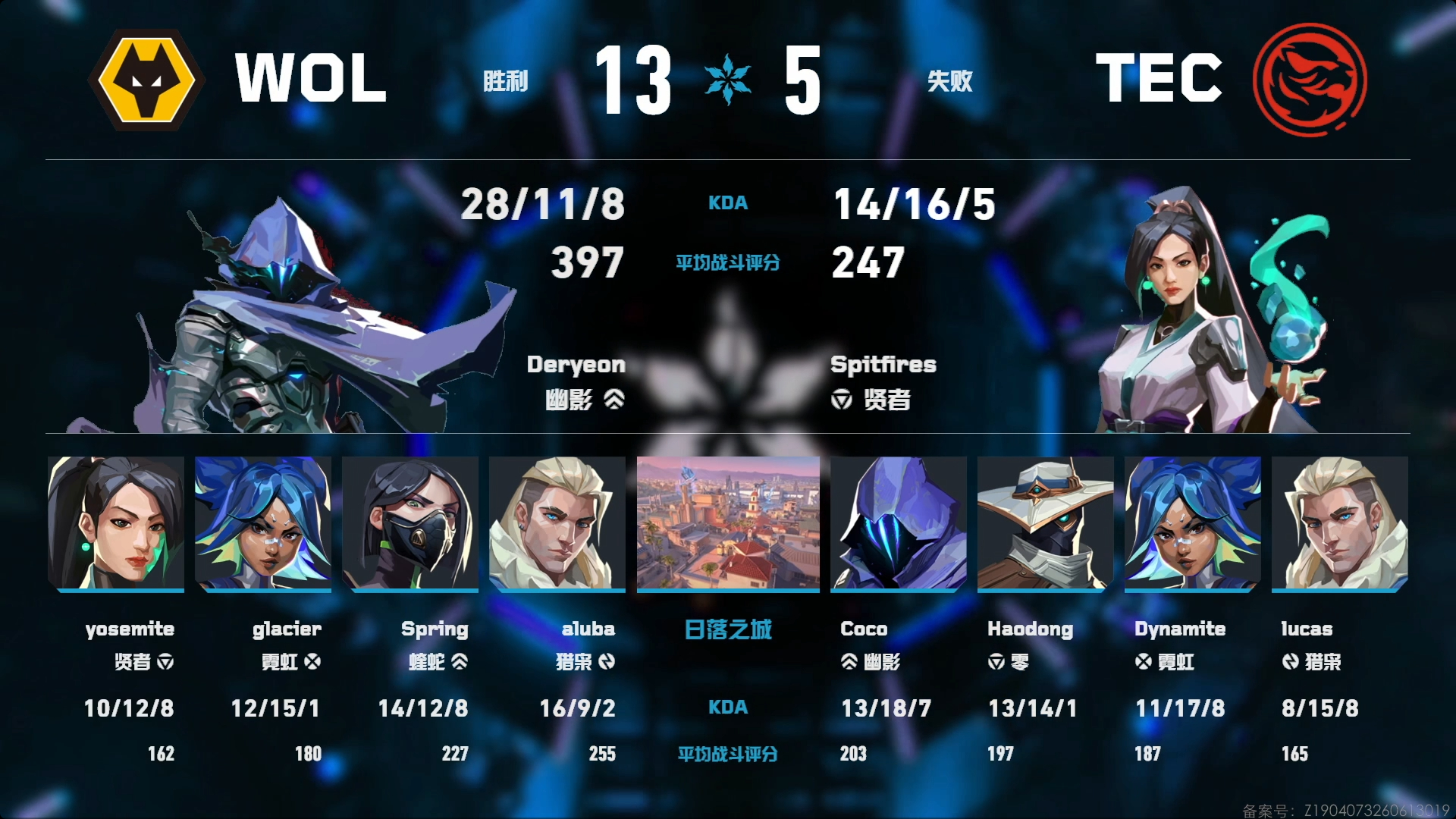 2026 VCT CN 第二赛段 | 常规赛 W1D1第一场 WOL 1-0 T