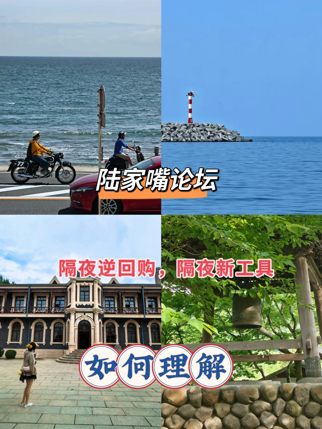 隔夜逆回购，隔夜新工具