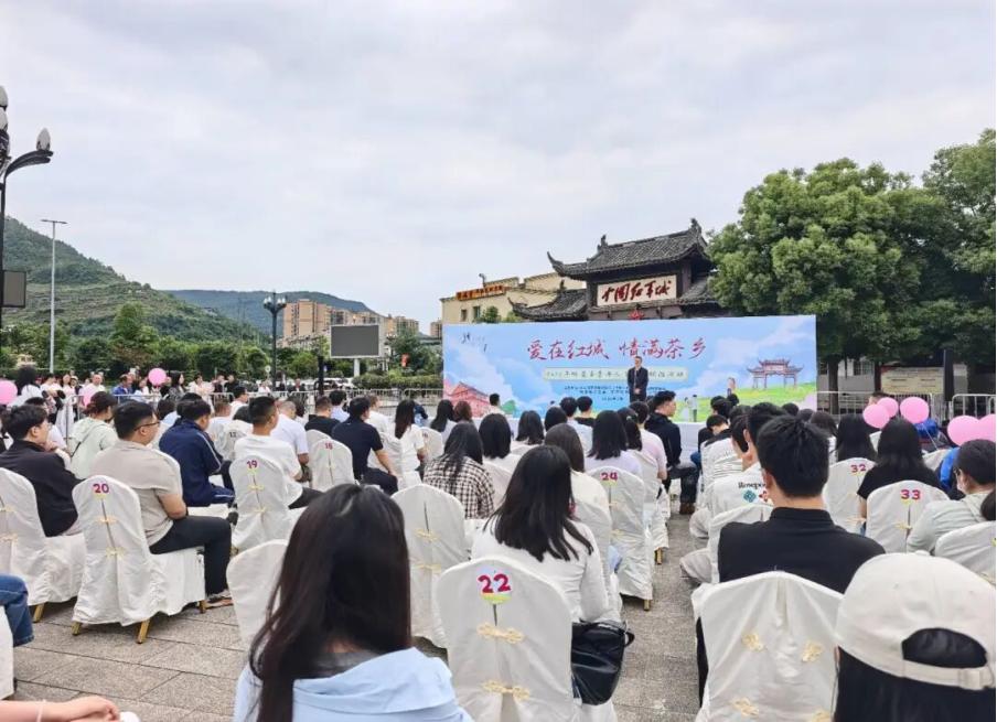 旺苍县青年联谊交友活动浪漫收官
  
 五月浅夏，茶香氤氲。5月20日，由中共旺
