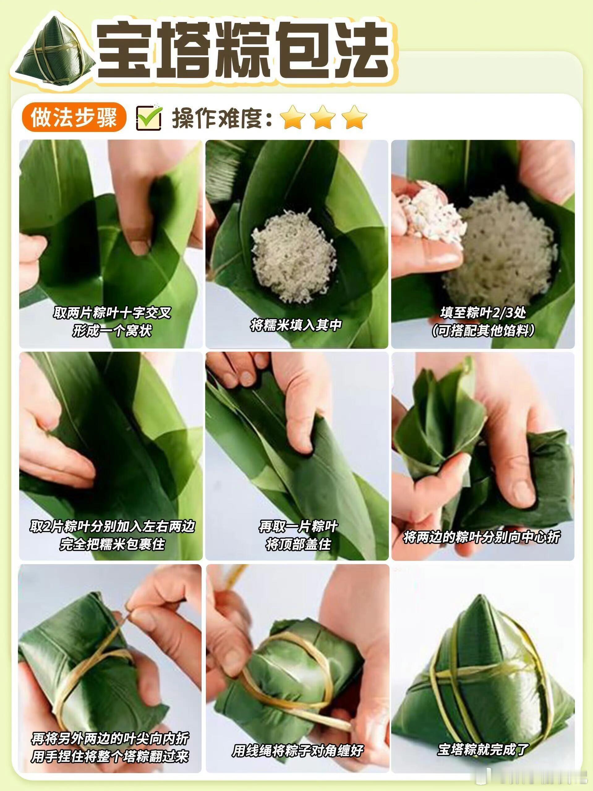 包粽子也整上邪修大法了来看看你家的粽子是那一种？？端午年年有，粽子形态各不同！！