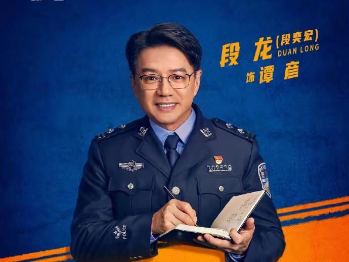 段龙是谁？是段奕宏啊？段奕宏本名段龙。段奕宏真发福了！