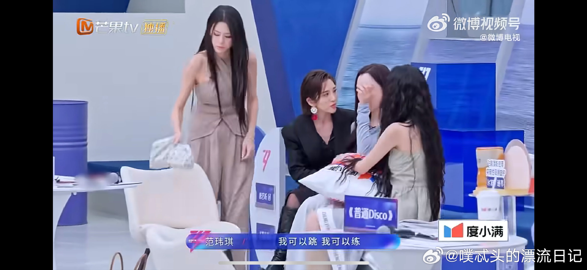 唐艺昕安慰范玮琪乘风2026比拼结果难免有得失，彼此理解相互宽慰，尽显姐姐间的真