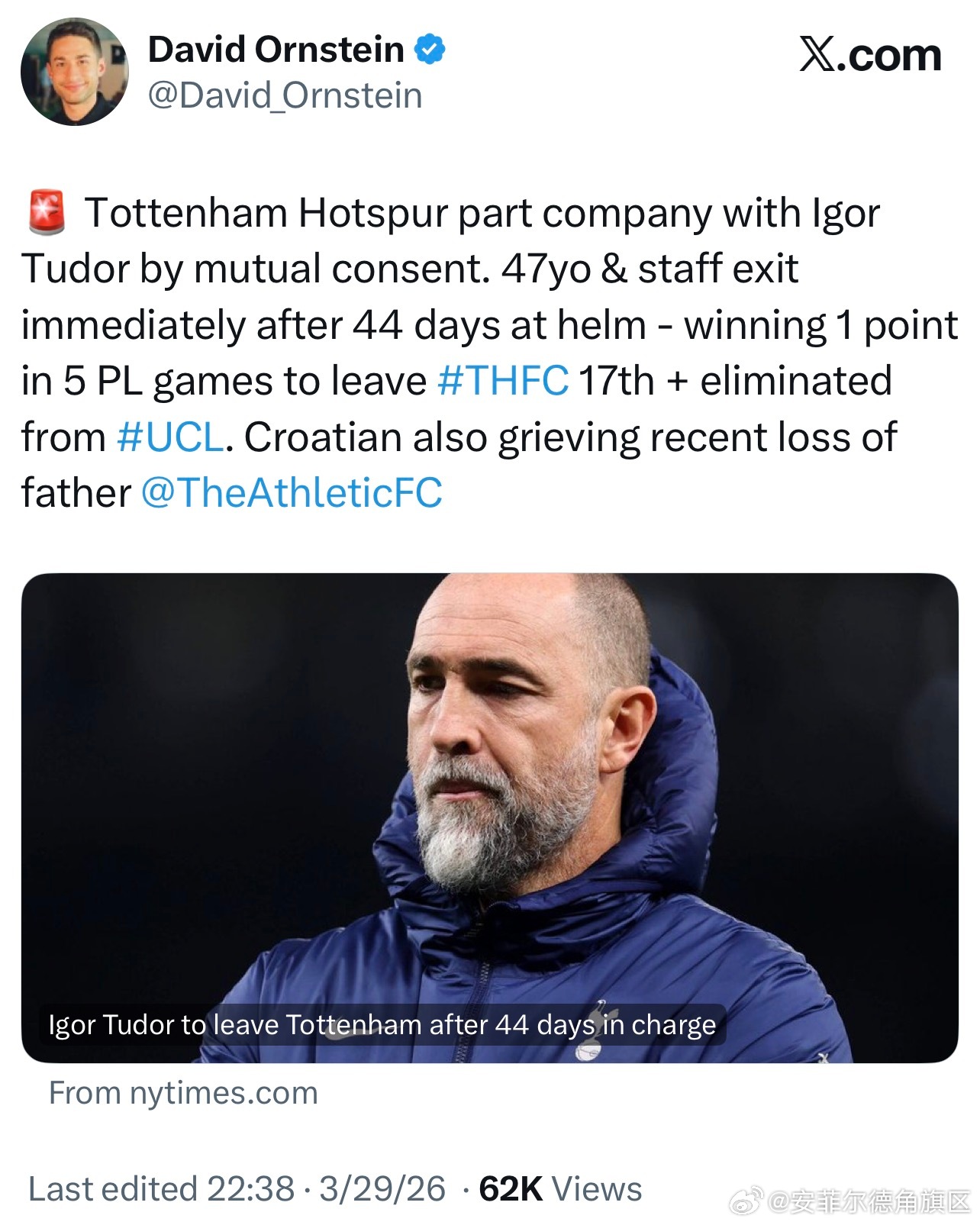 父亲的去世可能也成为压倒图多尔的最后一颗稻草，上任44天，带队五轮联赛仅拿一分最