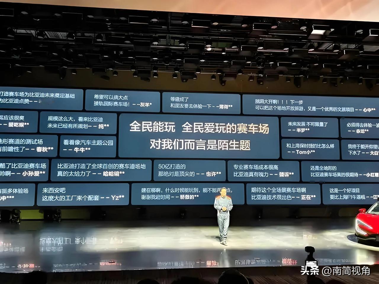 从8月14日起，中国汽车文化的根基正式奠定了，这一里程碑式的时刻随着比亚迪郑州赛