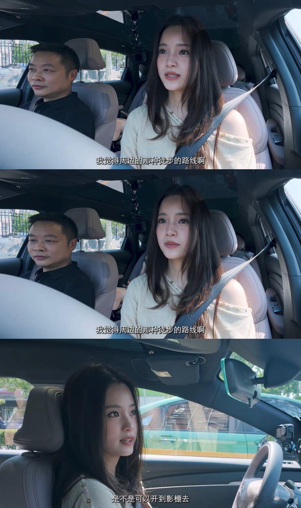 新手欧阳娜娜开MONA带何小鹏兜风 驾驶过程中的欧阳娜娜专注而自信，与何小鹏关于