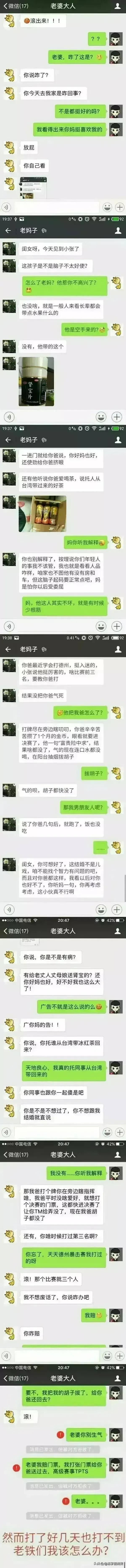 能找个对象已经是奇迹了！[呲牙]