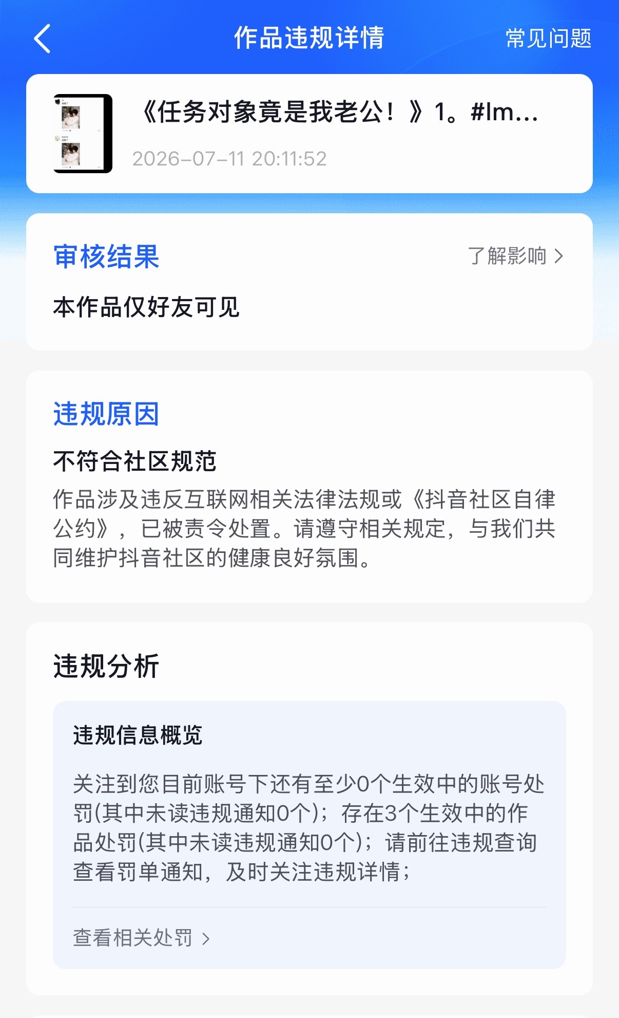 在🫘发啥都是这样我吐血了 无语 