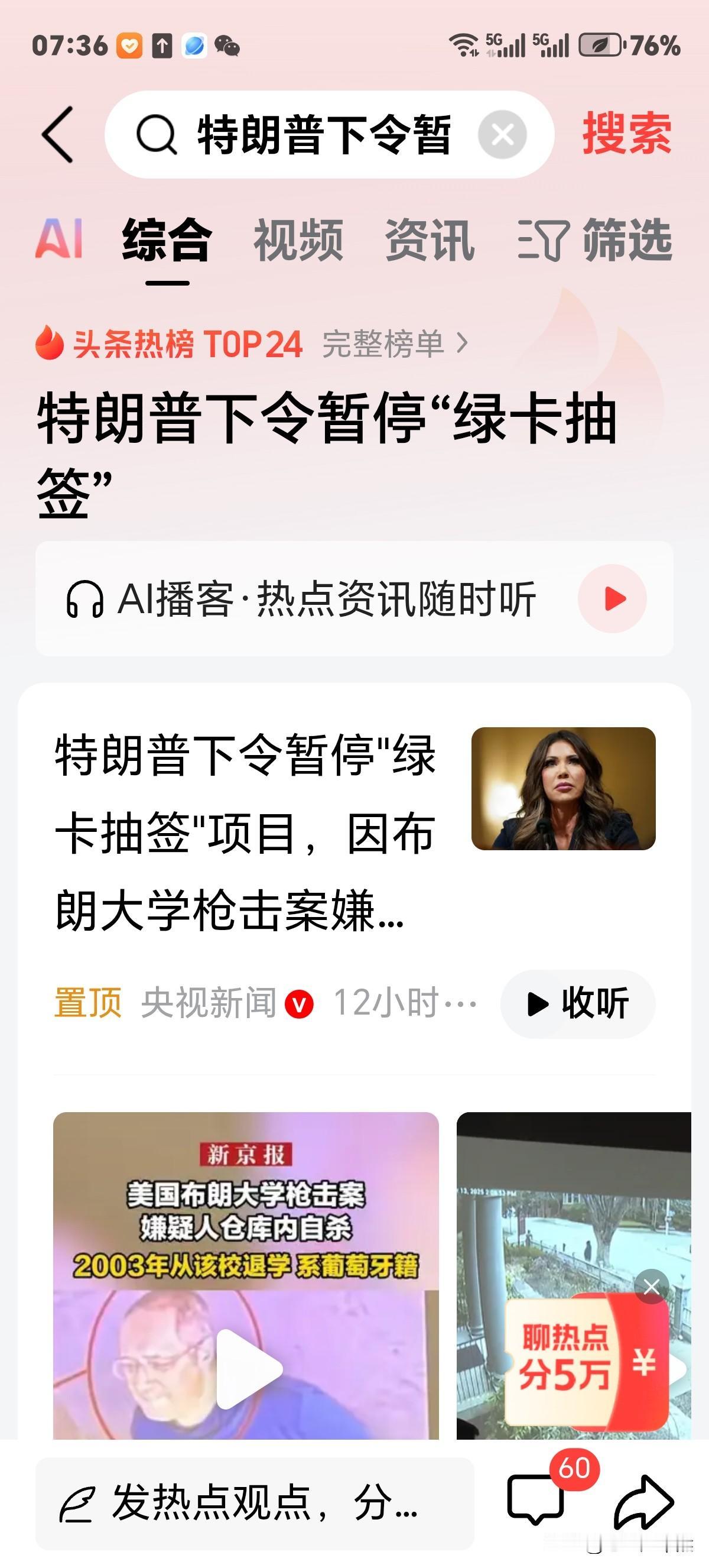 2000万人为啥沮丧？原来特朗普下令暂停