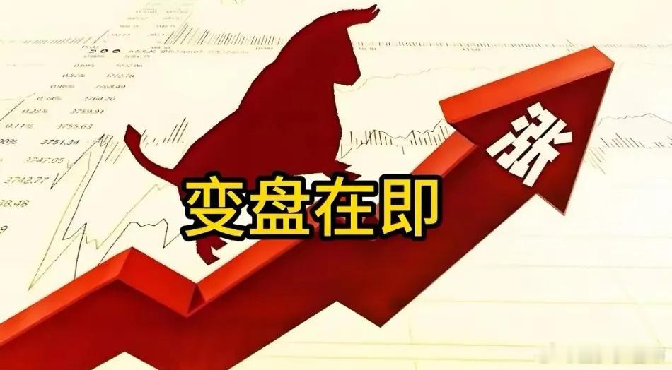 马上就开盘了，关于今天的行情，是涨还是跌，结果已经出炉连续收两根阴线了，结合昨天
