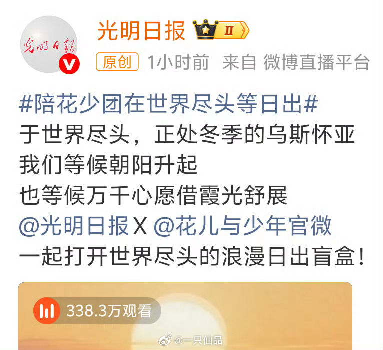 邓为太牛比了 
