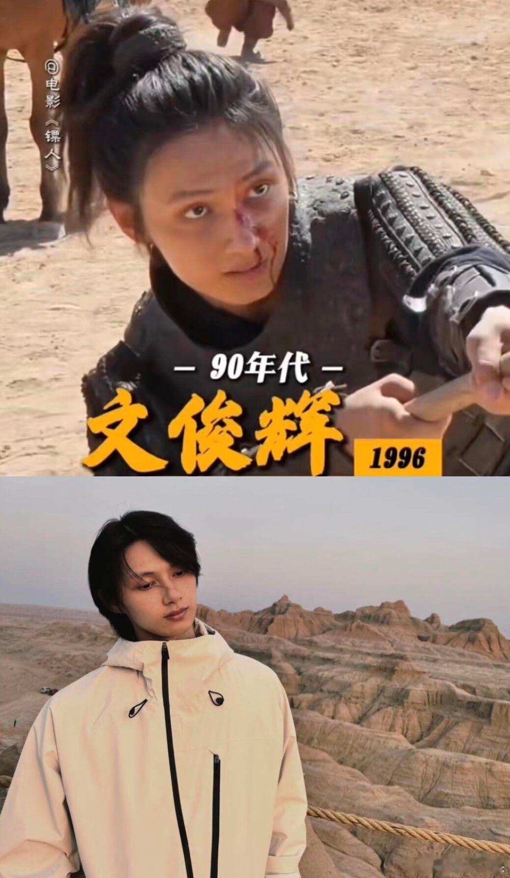 文俊辉打完你的打你的前有成龙后有吴京，虽然戏里总挨揍，但打戏帅到炸屏，苦练N多新