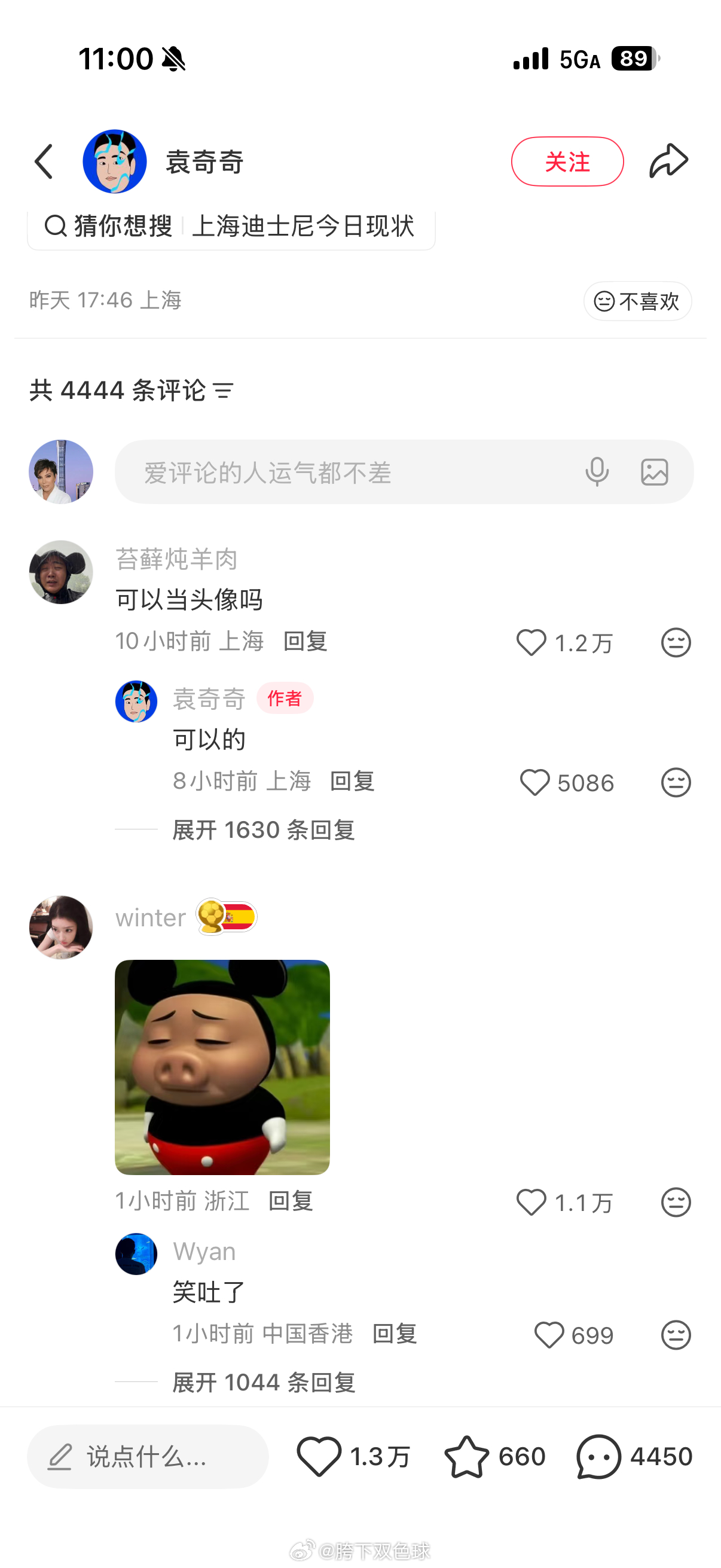 我只看到一个命苦脾气好的米奇猪猪侠。。。 