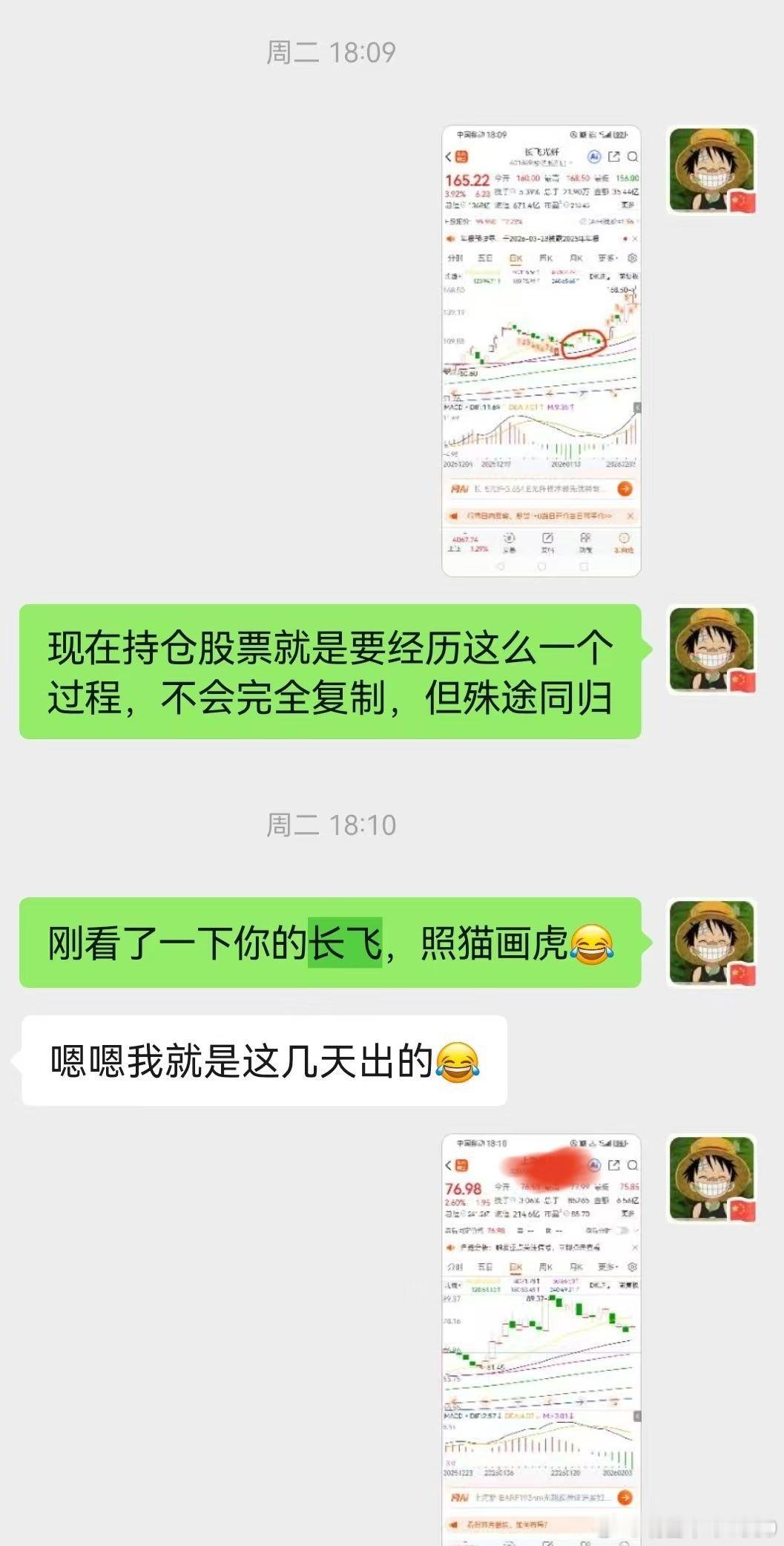 有这种联想，未必正确。但如果没有这种联想，说明你毫无知觉！一分为二，作如是观。平