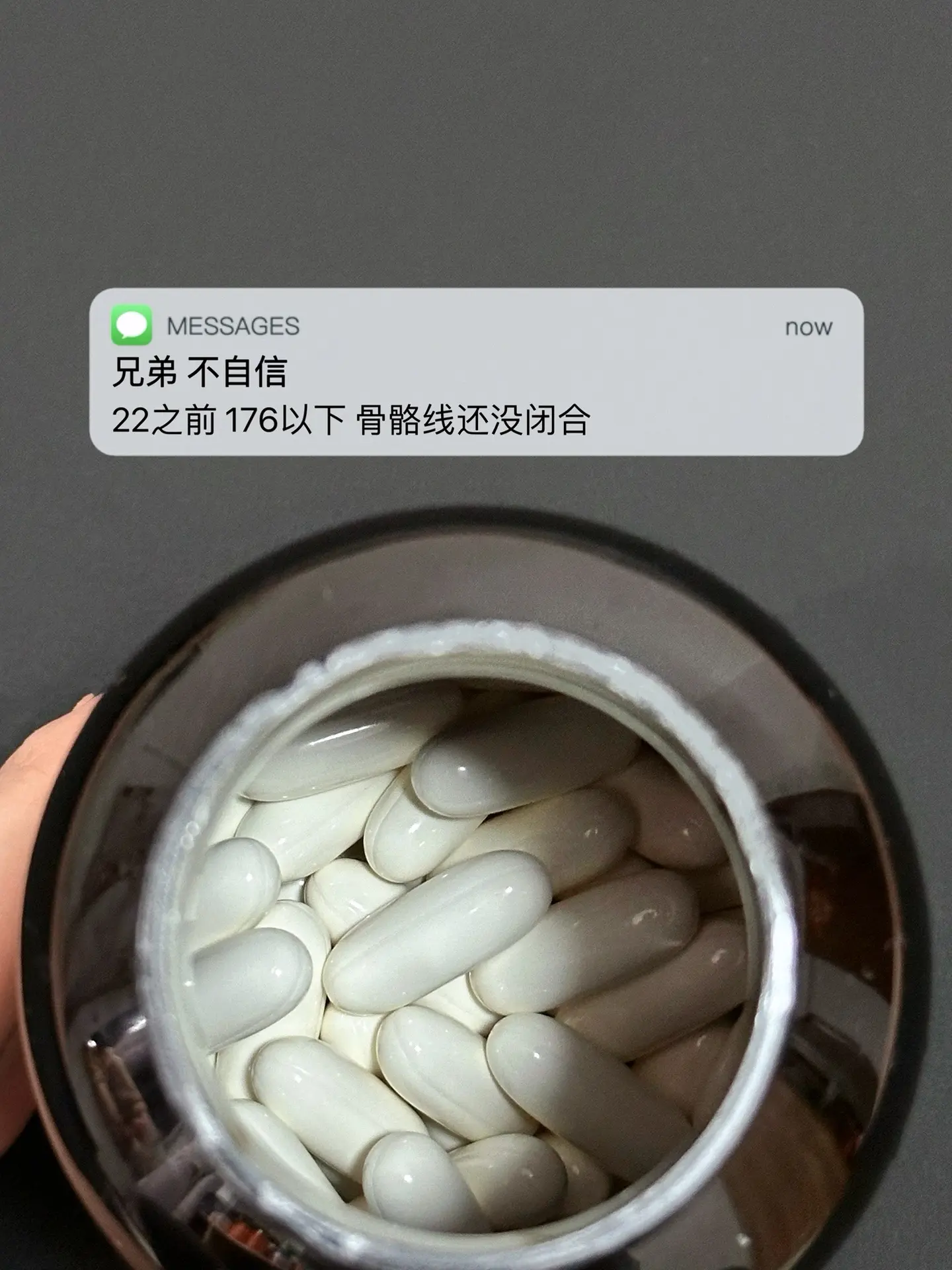 不自信的兄弟们可以试试这个. 自律液体钙