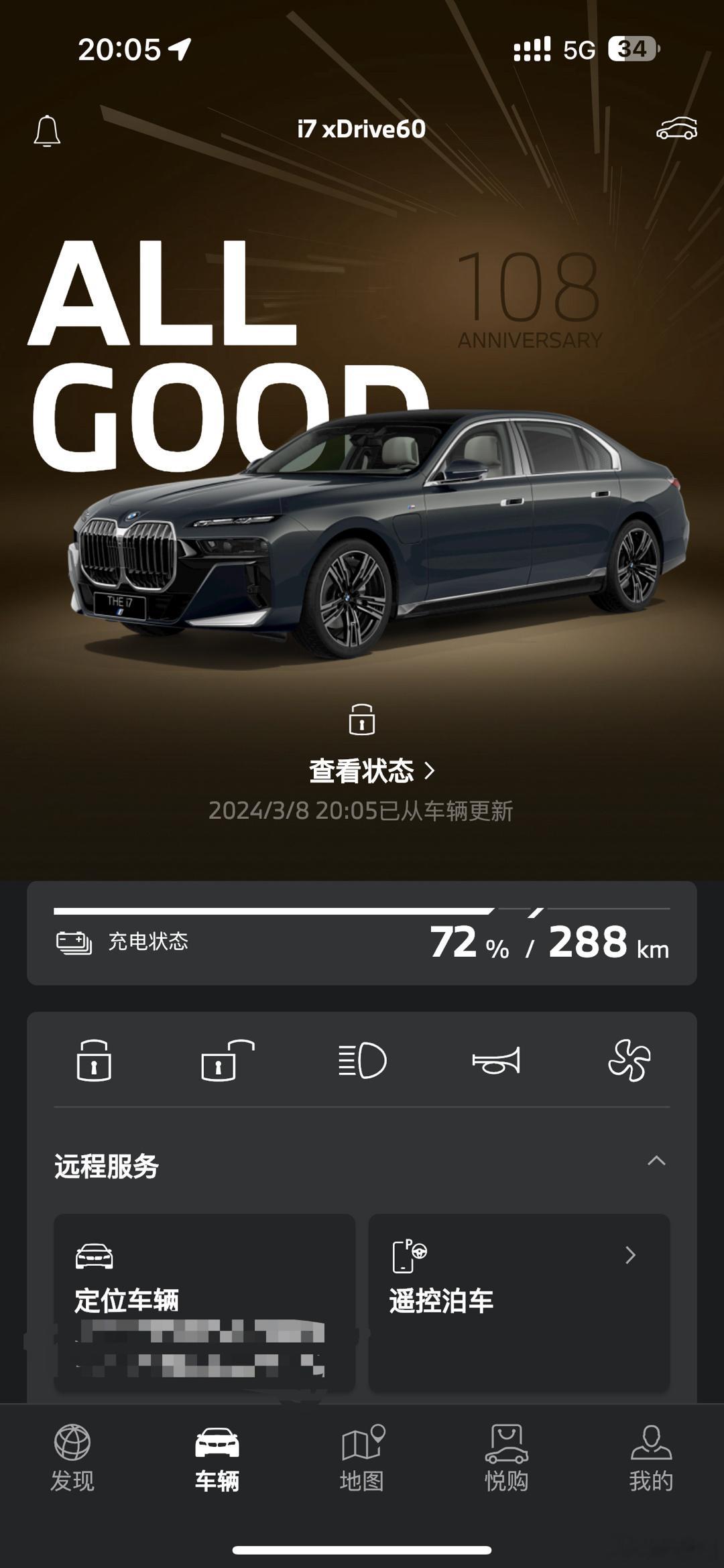 宝马108岁生日快乐啊！ ​​​
