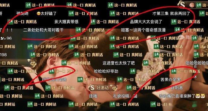 这一秒过火弹幕好搞笑刷完这一秒过火满屏弹幕笑到捶床，网友脑洞真没上限，什么“踩到