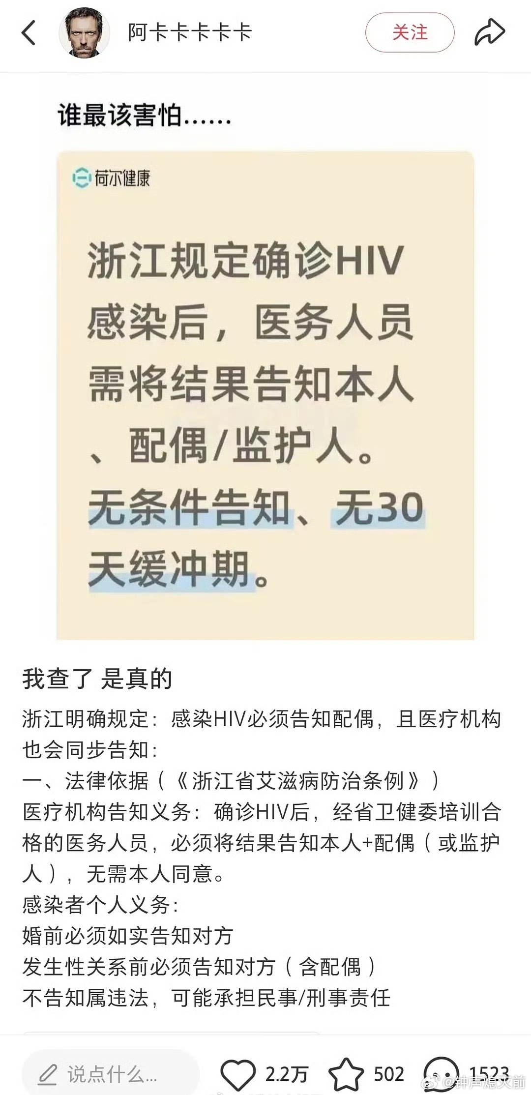 支持！建议全国推广 