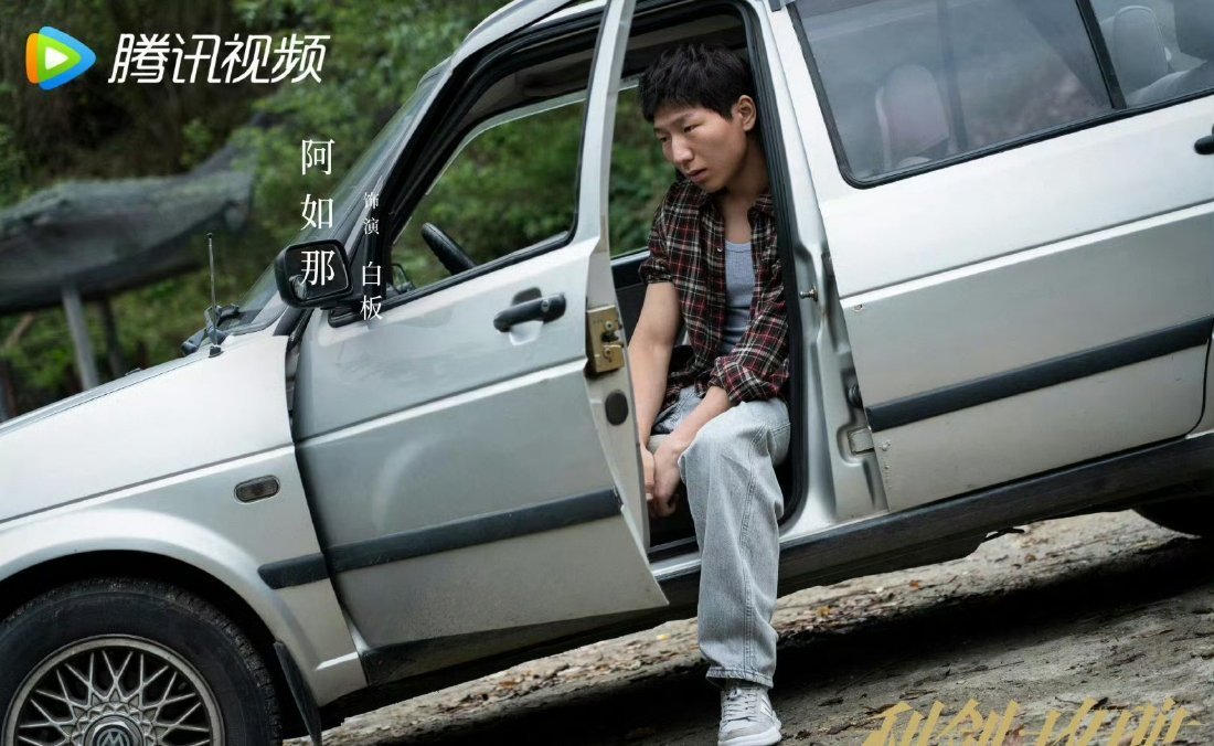 利剑玫瑰特别出演阿如那 7月28号，我们一起来看利剑玫瑰🌹 悬疑刑侦打拐，原创