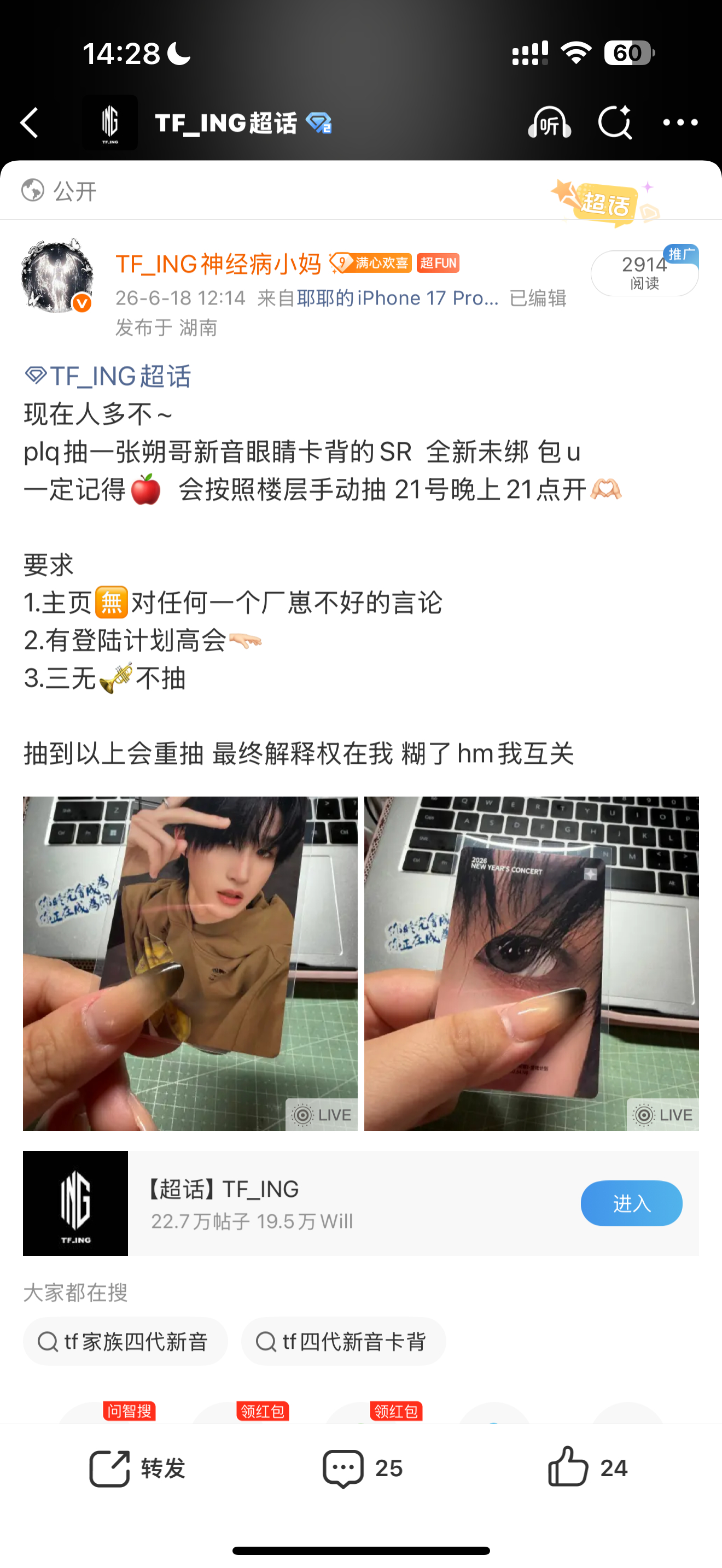 私密马赛啊 这条虽然有几个宝评论了但实在是糊 所以这张卡我还是决定hm某位孩子?