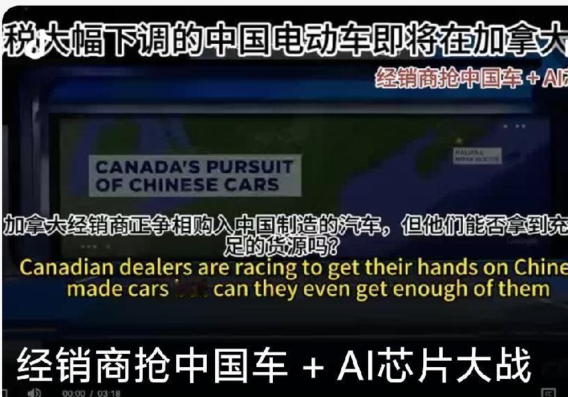现在加拿大经销商确实已经急到排队、抢配额、组团来华谈合作，你听到的完全属实（截至