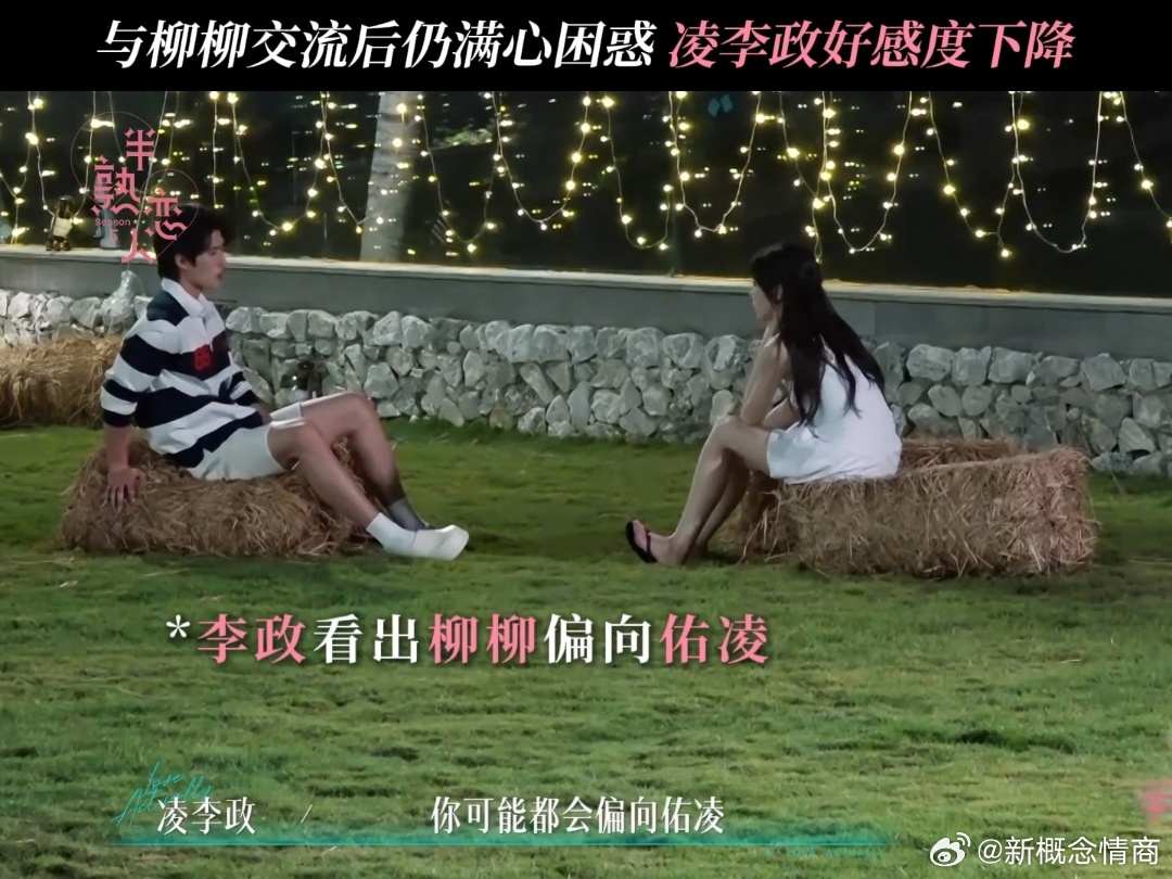 看到“镜头之外我们还有很多轻松互动”，突然就不替他俩纠结了。节目剪出来的只是碎片