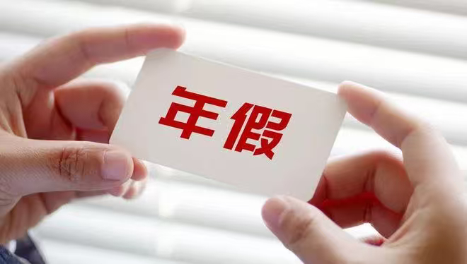 辞职前先请一周假辞职前先休一周假，既能缓冲职场心态，也能理清后续规划，避免仓促离