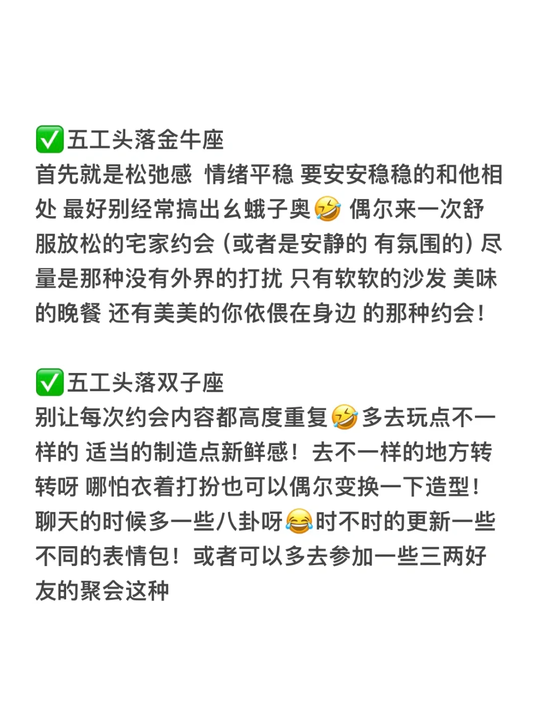 如何让感情升温🈲