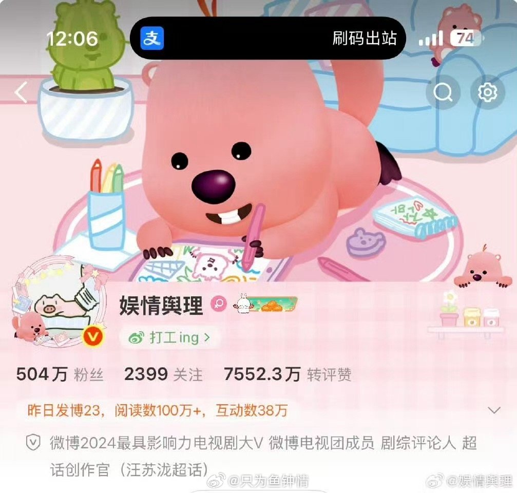 汪苏泷撞脸loopy 从郁可唯到loopy，汪苏泷的撞脸史就是一部破次元壁的编年