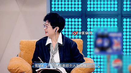 柏栩栩被易立竞盯上了 易立竞在《令人心动的 offer》里也太 “双标” 了吧！