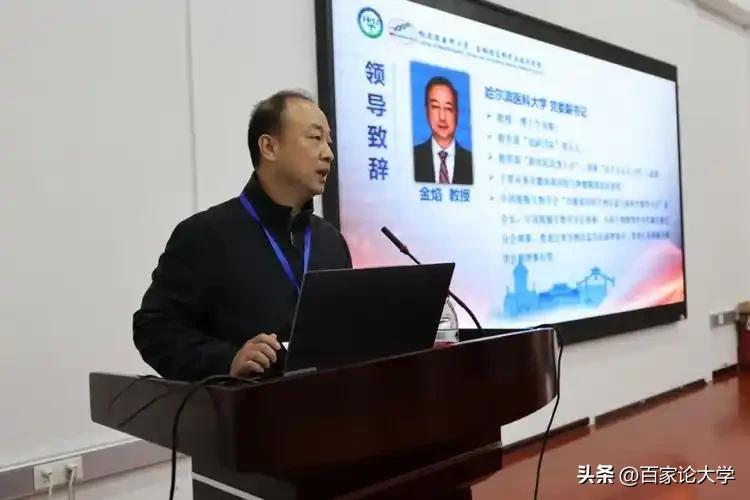 黑龙江某所医学院校可能要换帅了！

黑龙江省已经发布公示，现任哈尔滨医科大学的金