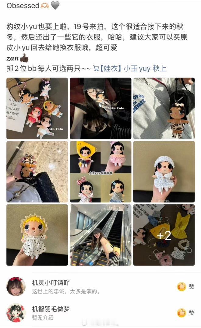 八月好运第二波来拥抱你了～🎁🎁 ​​​