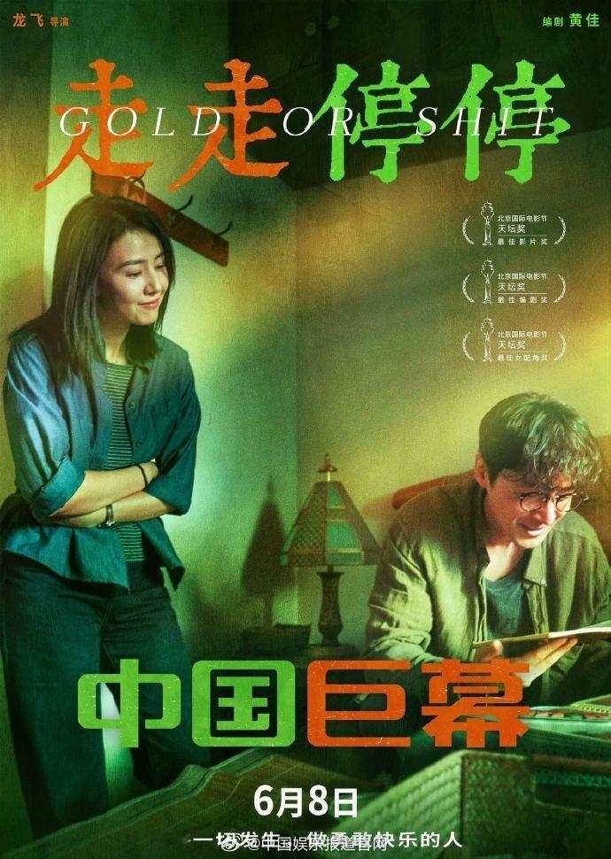 #2024北京丽都影视周即将启航# 9月25日，走进2024丽都国际影视周的奇妙