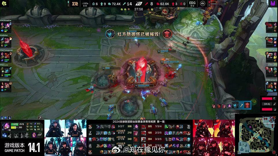 #rng2比1edg# rng让一追二edg，拿下春季赛首胜#rng2比1战胜e