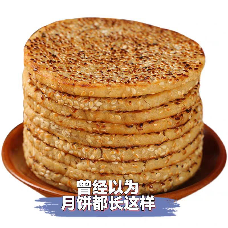 小时候以为全世界的月饼都长这样
我的家乡重庆开县，也就是如今的开州区。每年中秋，