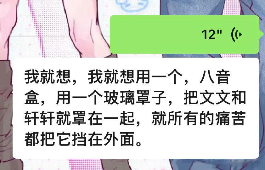 我