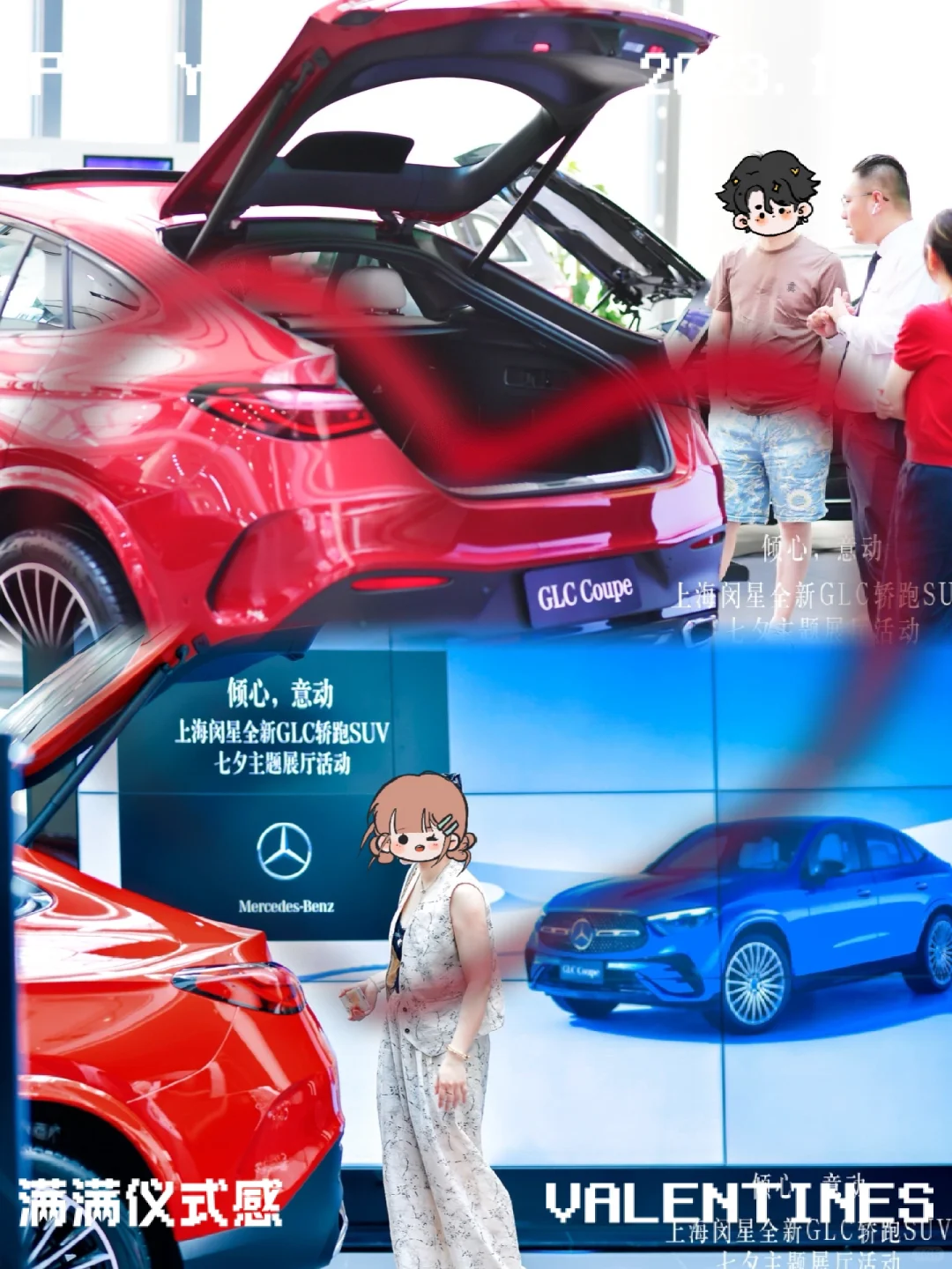 爱💖在七夕