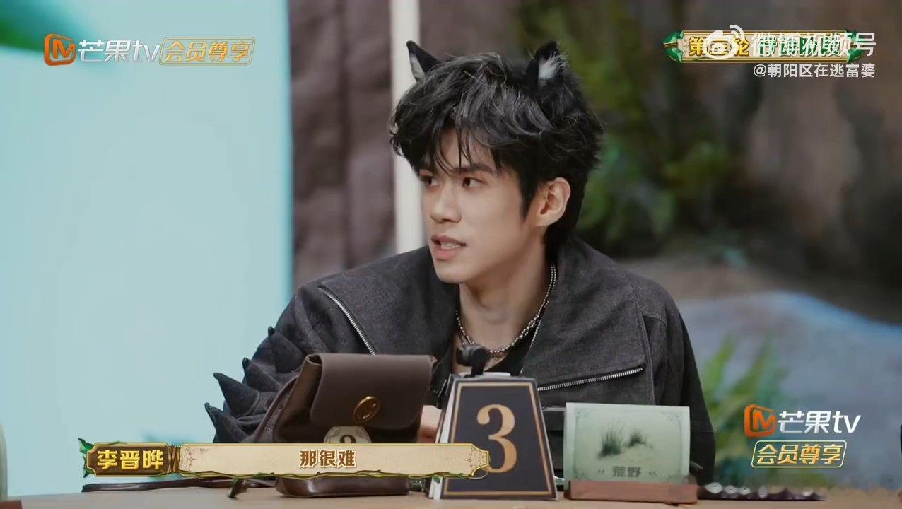 何运晨37度的嘴说最冷的话森林进化论2025   曹恩齐：我谢谢你啊！何运晨这3