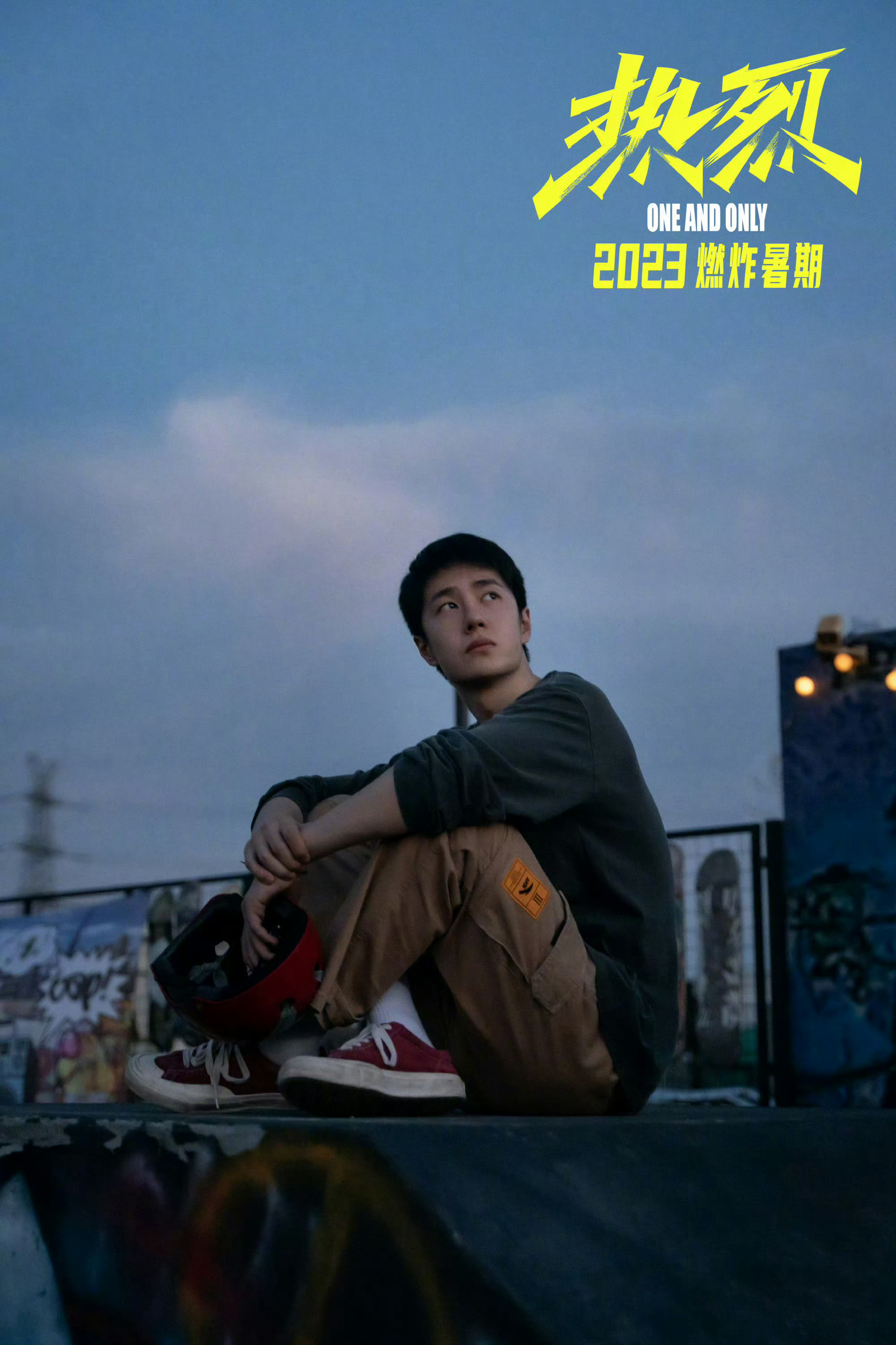 第37届中国电影金鸡奖评委会提名名单公布🧾王一博、沈腾、林保怡、金巴、彭昱畅、