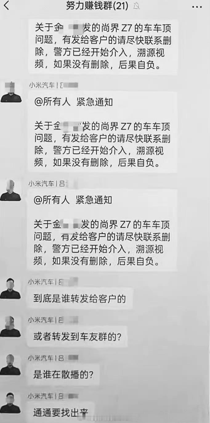 这会着急了…靠造谣诋毁友商不如把自己的车造的好一点，这个恶意传播造谣视频的员工也