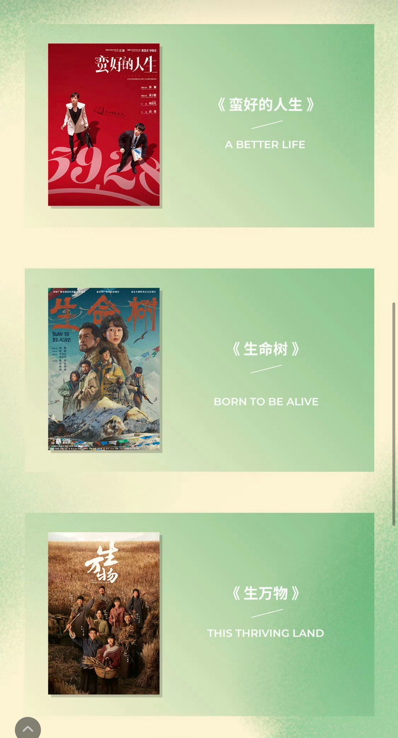 白玉兰入围名单第31届上海电视节白玉兰奖入围名单已于今日（2026年5月26日）
