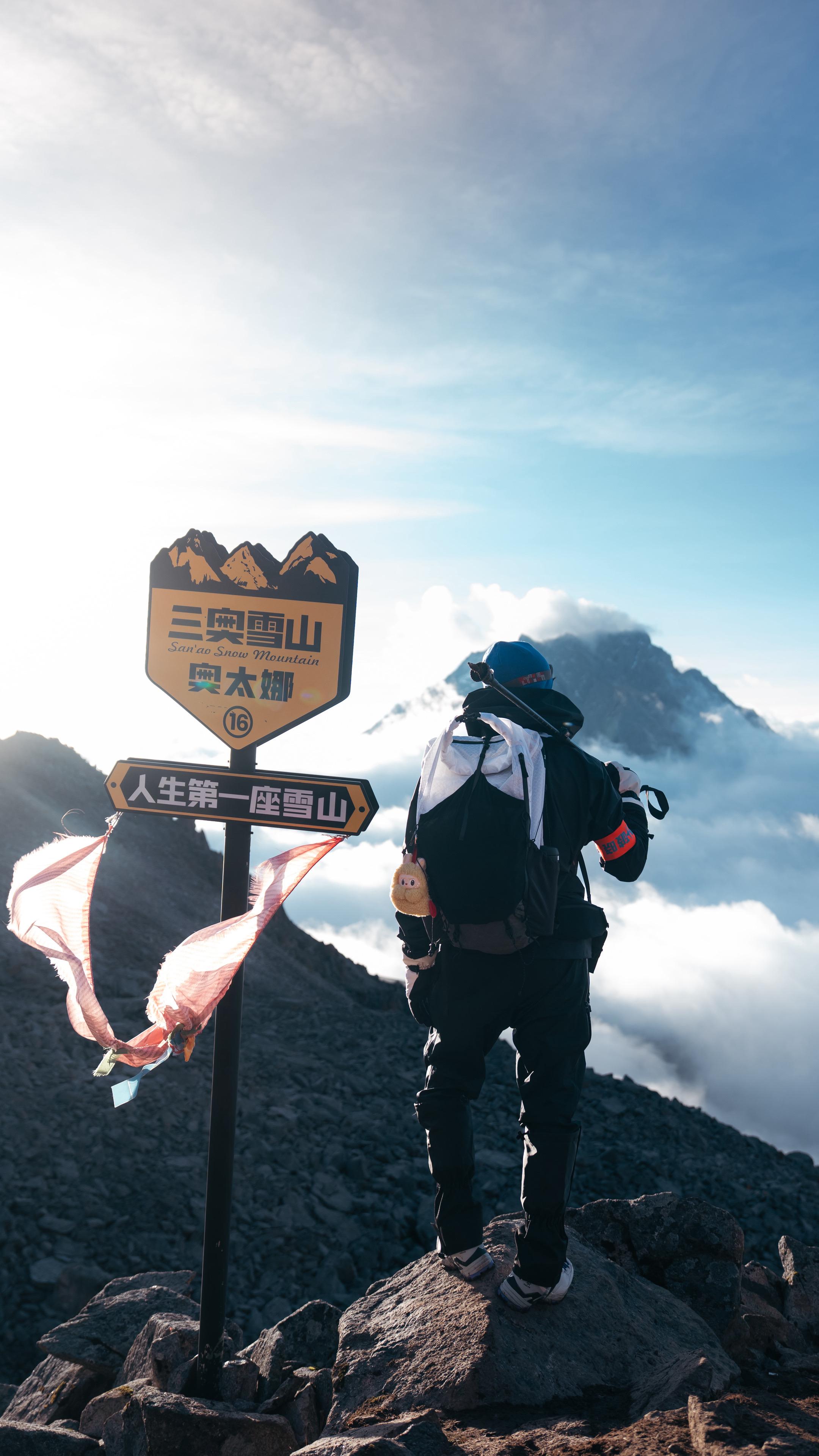 我不要什么恨海情天，我要我的前途如日中天