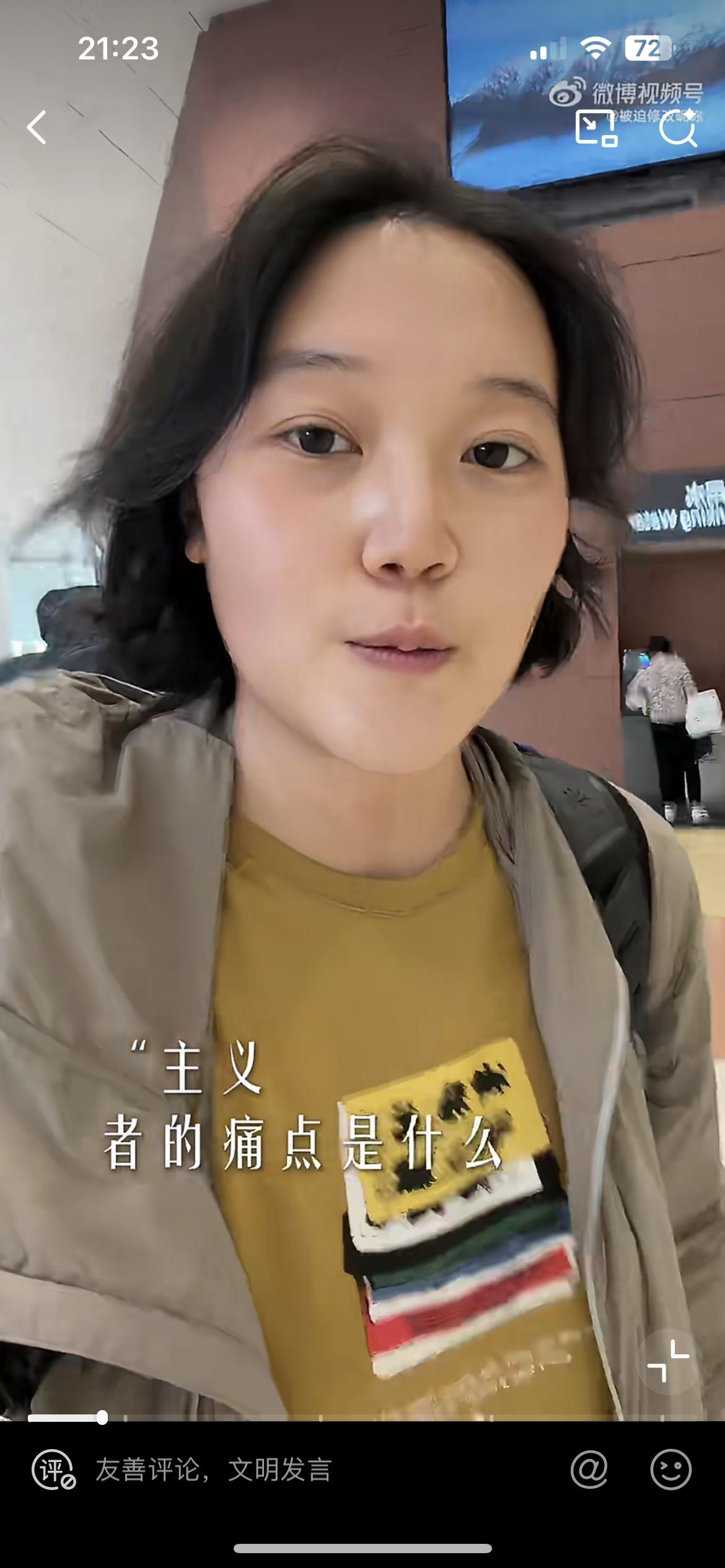 小仙女吐槽，偌大的成都天府机场没有纯素食的店，让她这个素食主义者非常崩溃，不得不