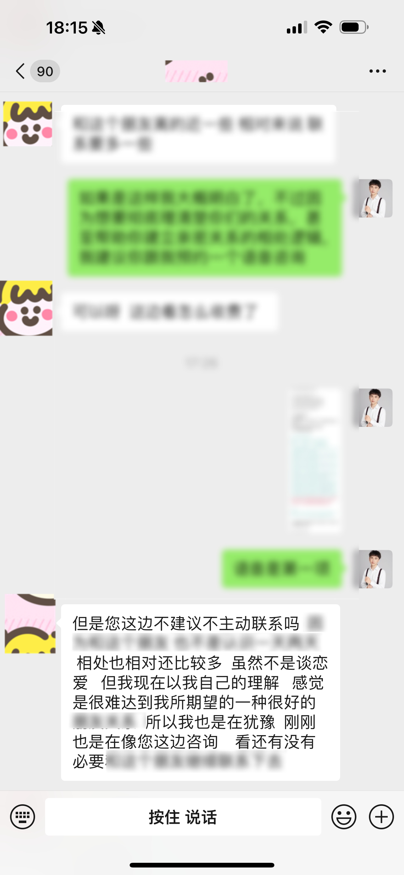 如果不是原则性的大问题，我一般不建议彻底放弃和不联系。因为很多时候是我们自己不太