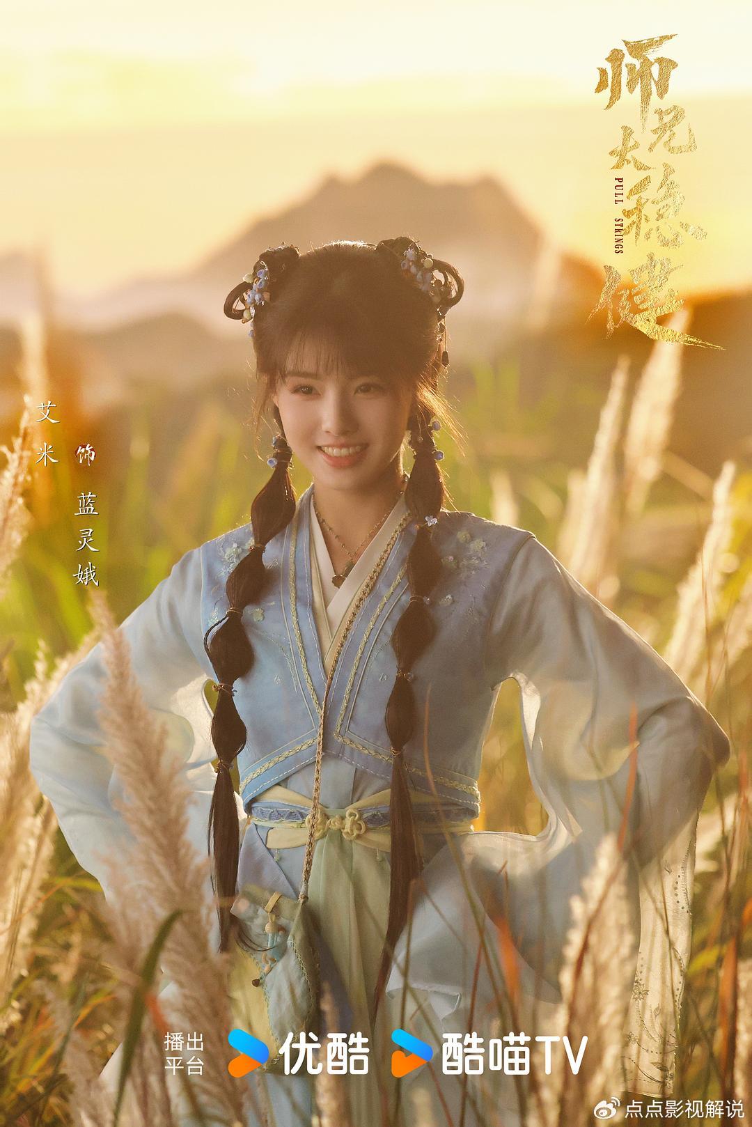 《师兄太稳健》更新24集4K资源（先👍后取） ​​​