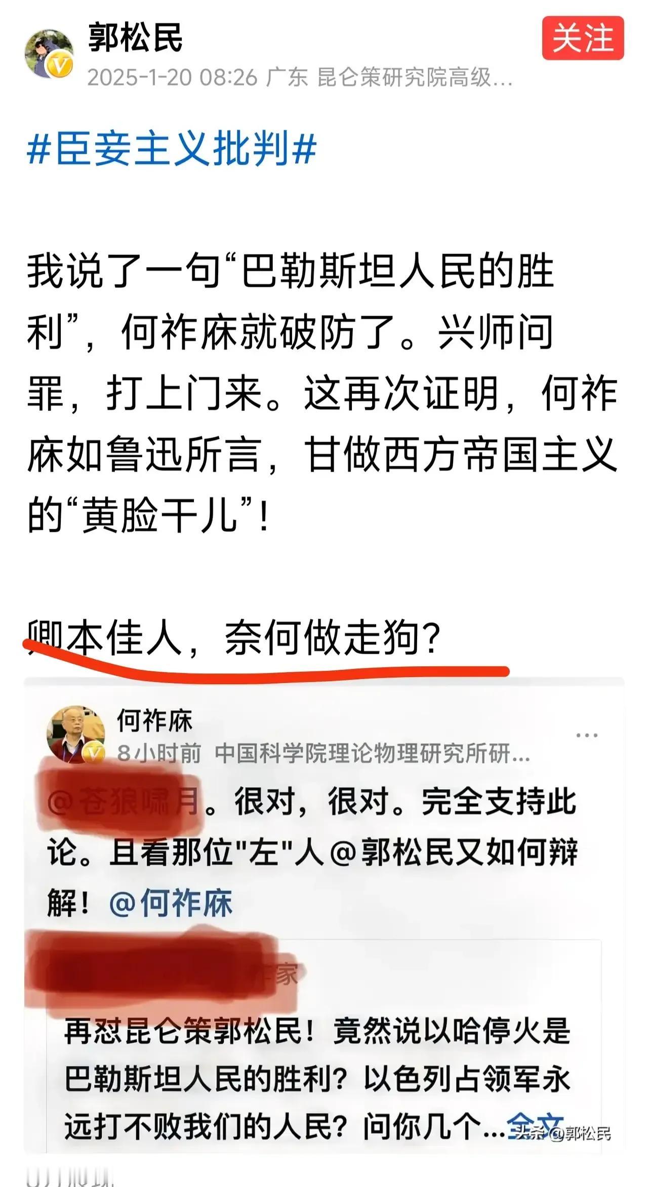 “昆仑策研究院”的高级研究员，是什么成色，从这篇短文中，便可得出结论。

有人写