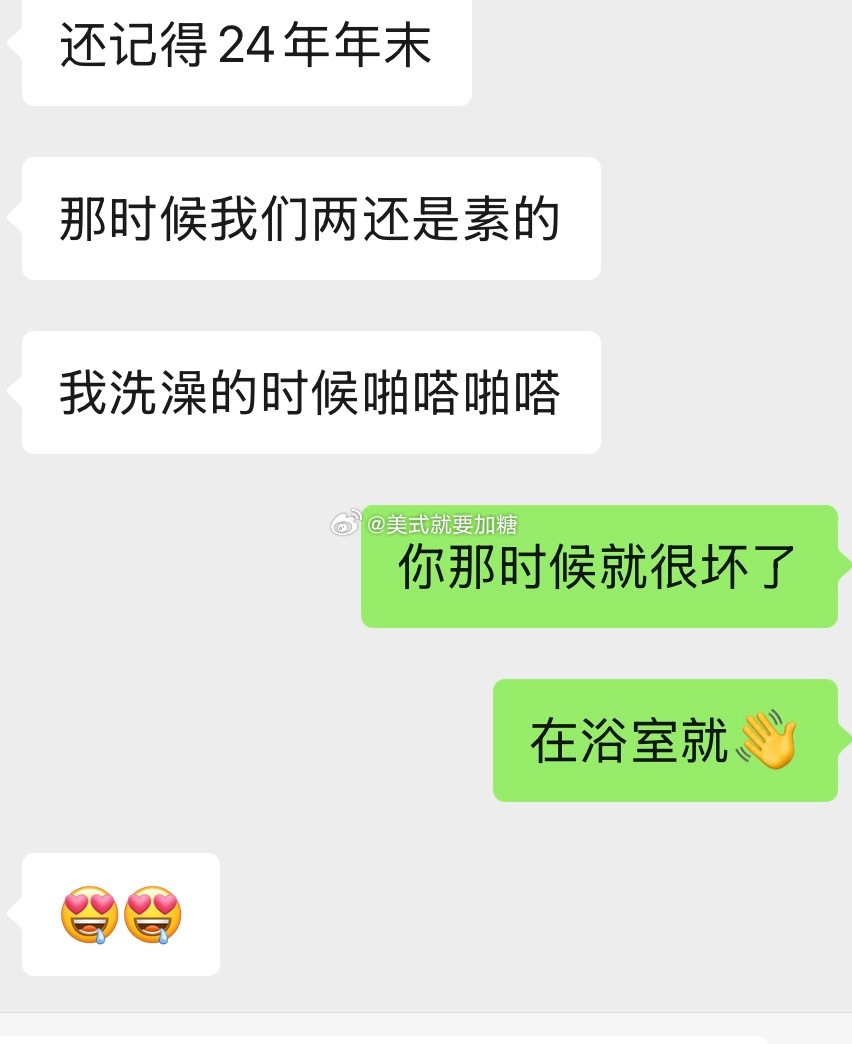 只有大尾巴狼有帮人洗澡的癖好我爸爸抽空来我学校啦我也是有家人陪了嘿嘿！！今天和爸